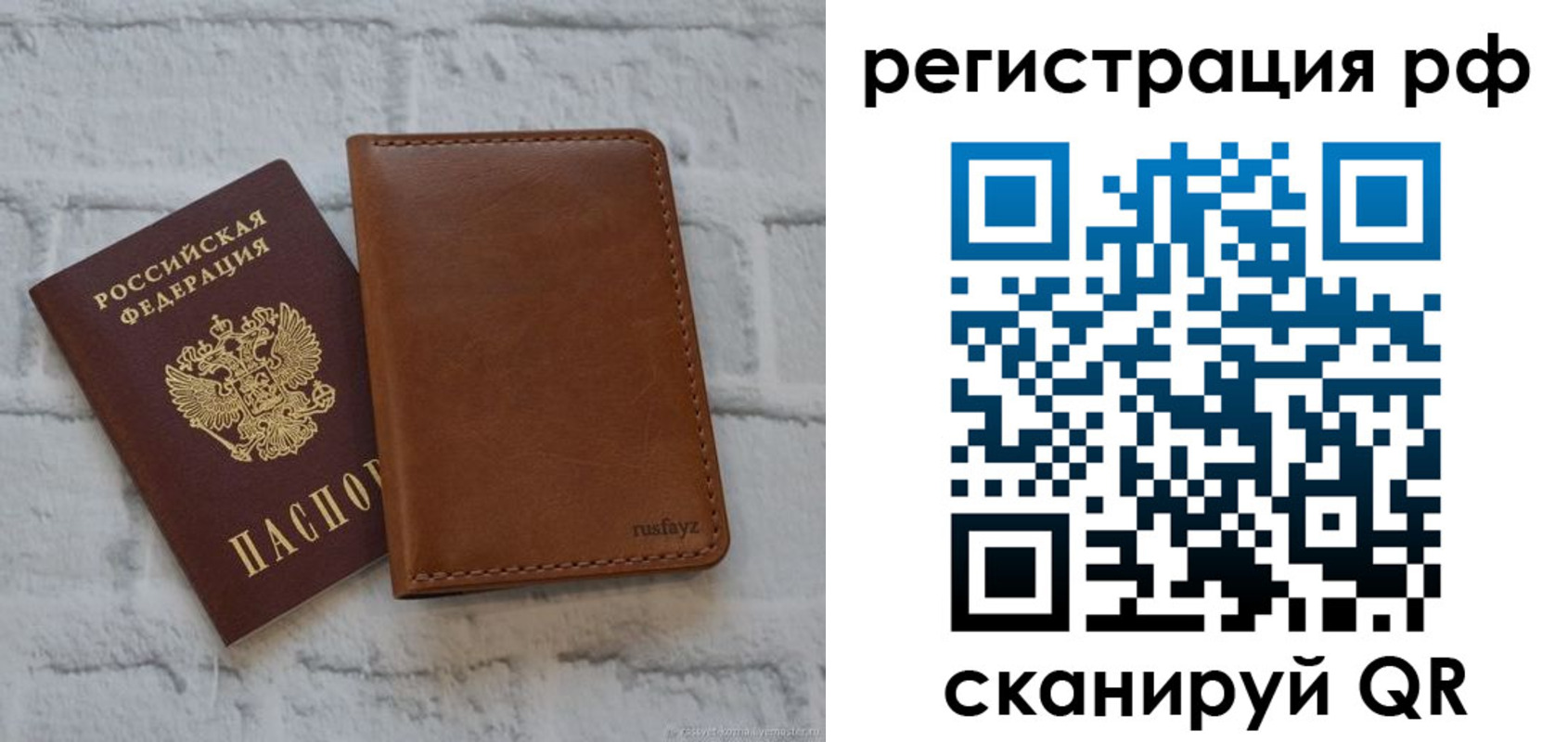миграционный учет в Луге